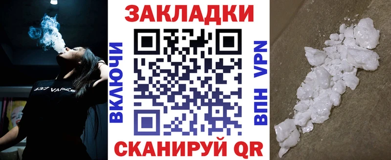 Продажа наркотиков Корсаков A PVP Меф мяу мяу Гашиш