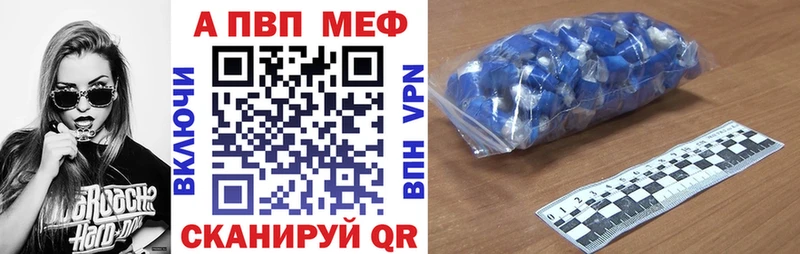 OMG онион Корсаков A-PVP крисы CK