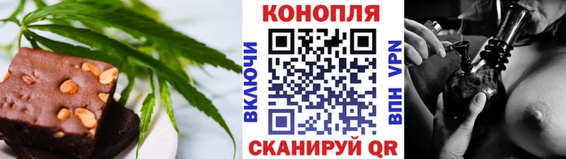 Печенье с ТГК марихуана  гидра ссылка  Корсаков 