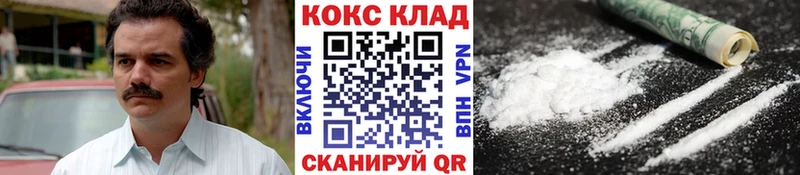 COCAIN Columbia Корсаков