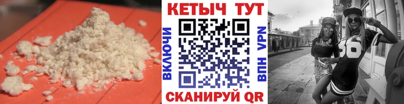 КЕТАМИН ketamine  купить   Корсаков 
