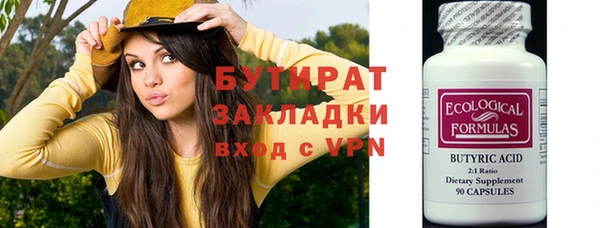 сатива Баксан