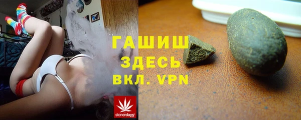первитин Балахна