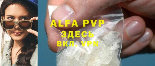 spice Балабаново