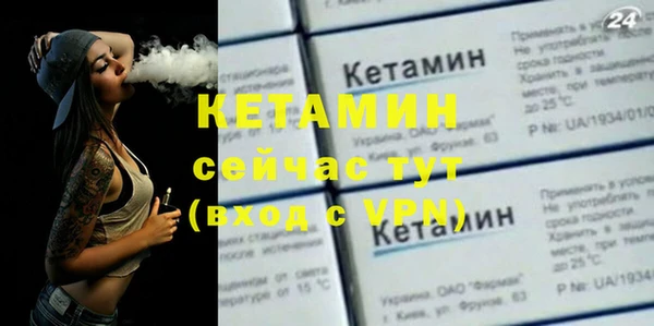 стаф Осташков
