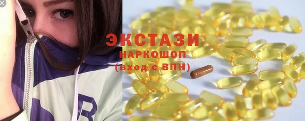 мет Переславль-Залесский