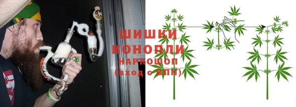 первитин Балахна