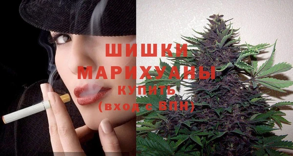 первитин Балахна