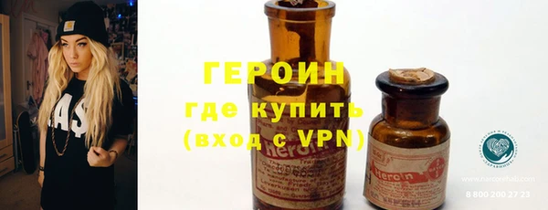 первитин Балахна