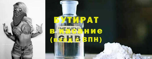 мет Переславль-Залесский