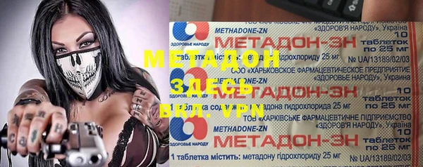первитин Балахна