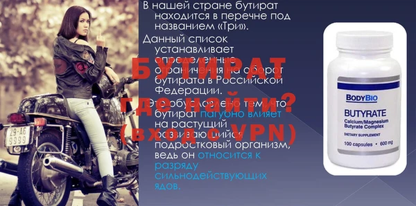 первитин Балахна