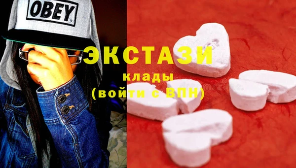 сатива Баксан