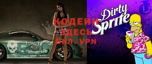spice Балабаново