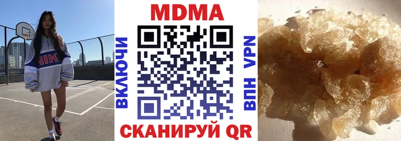 blacksprut ссылки  даркнет формула  MDMA молли  где можно купить   Корсаков 