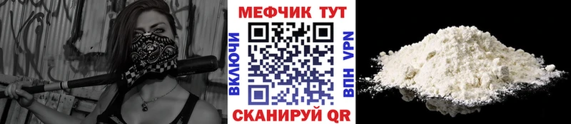блэк спрут как зайти  купить наркоту  Корсаков  МЕФ мука 