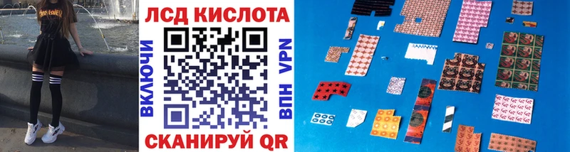 Марки 25I-NBOMe 1,5мг  Корсаков 