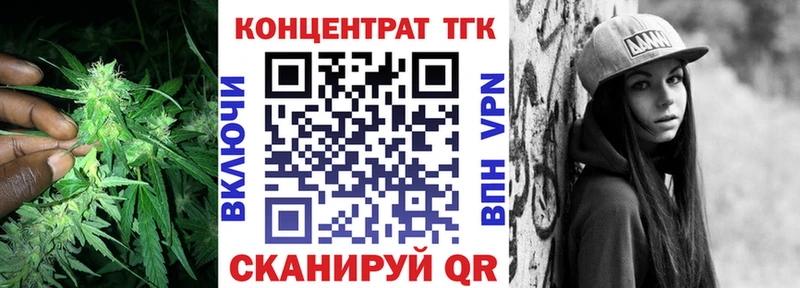 ТГК вейп  Корсаков 